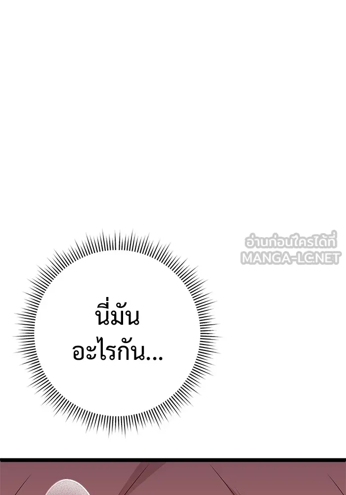 หน้า 177