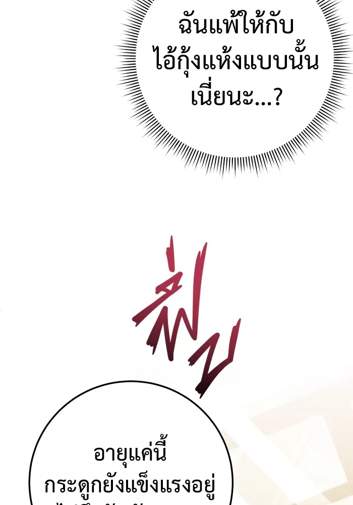 หน้า 179
