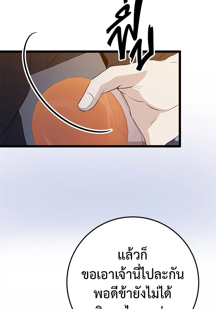 หน้า 182
