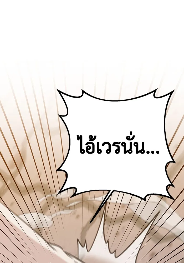 หน้า 184