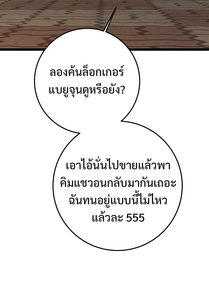 หน้า 83