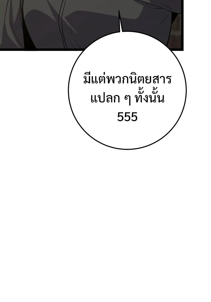 หน้า 86