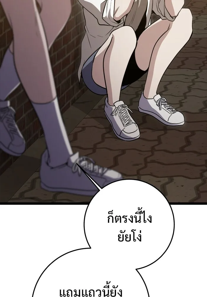 หน้า 88