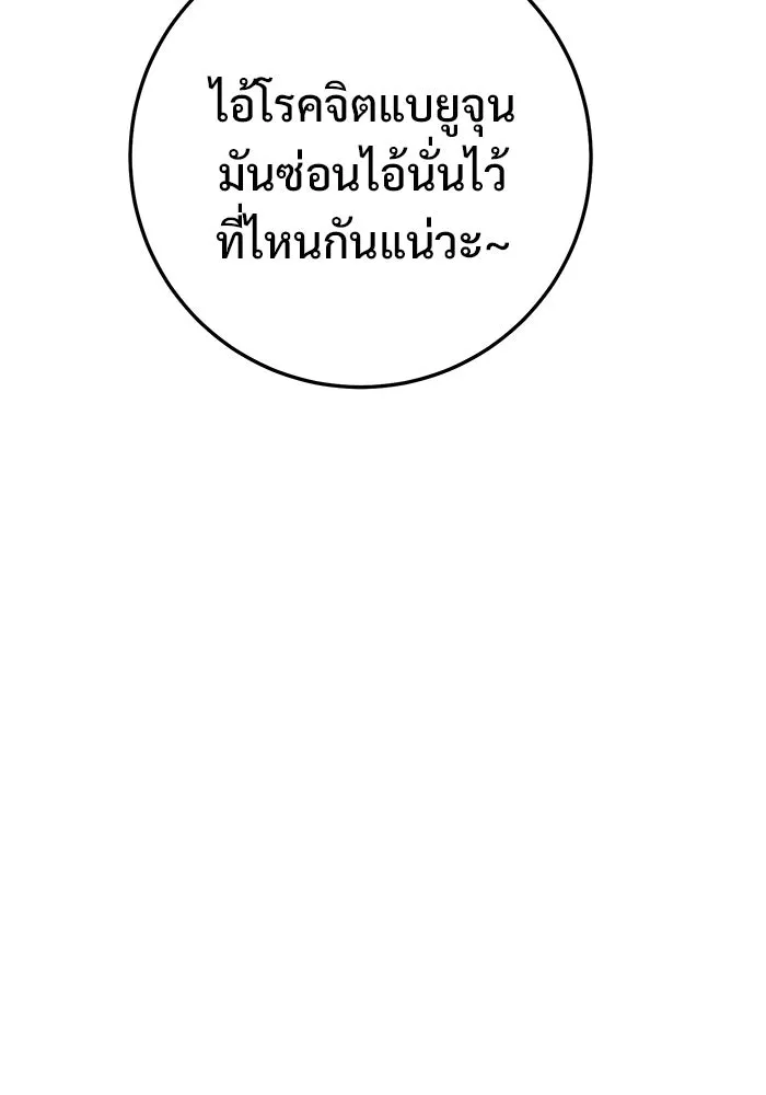 หน้า 91