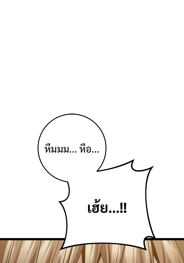 หน้า 98