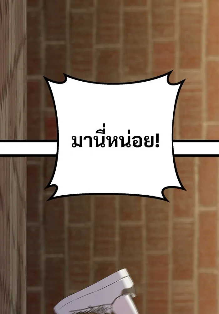 หน้า 101