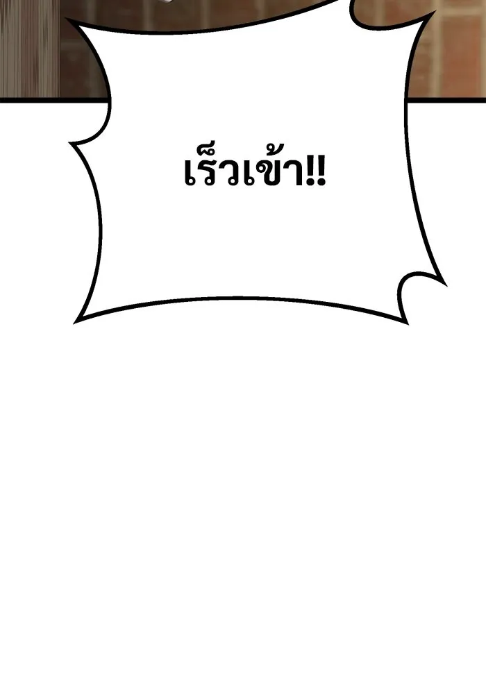 หน้า 103