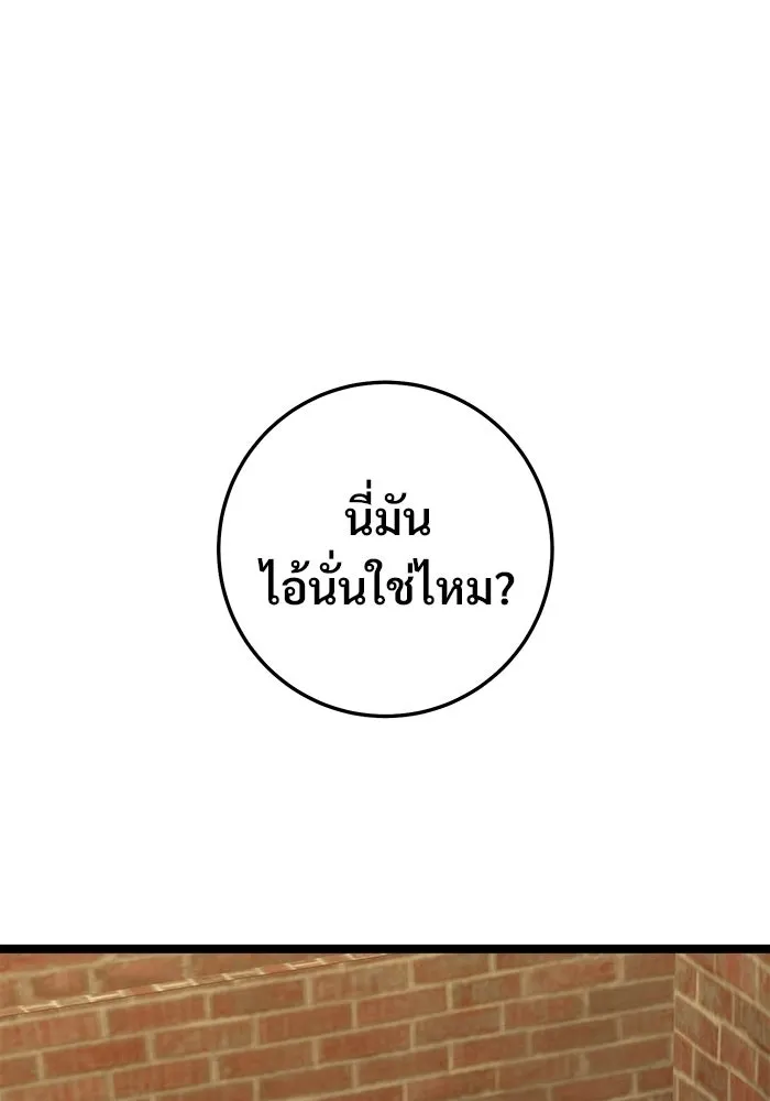 หน้า 104