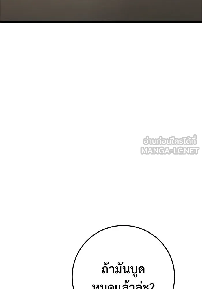หน้า 108