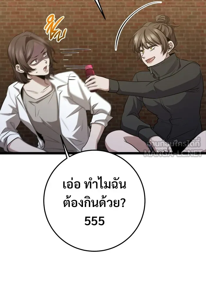 หน้า 111