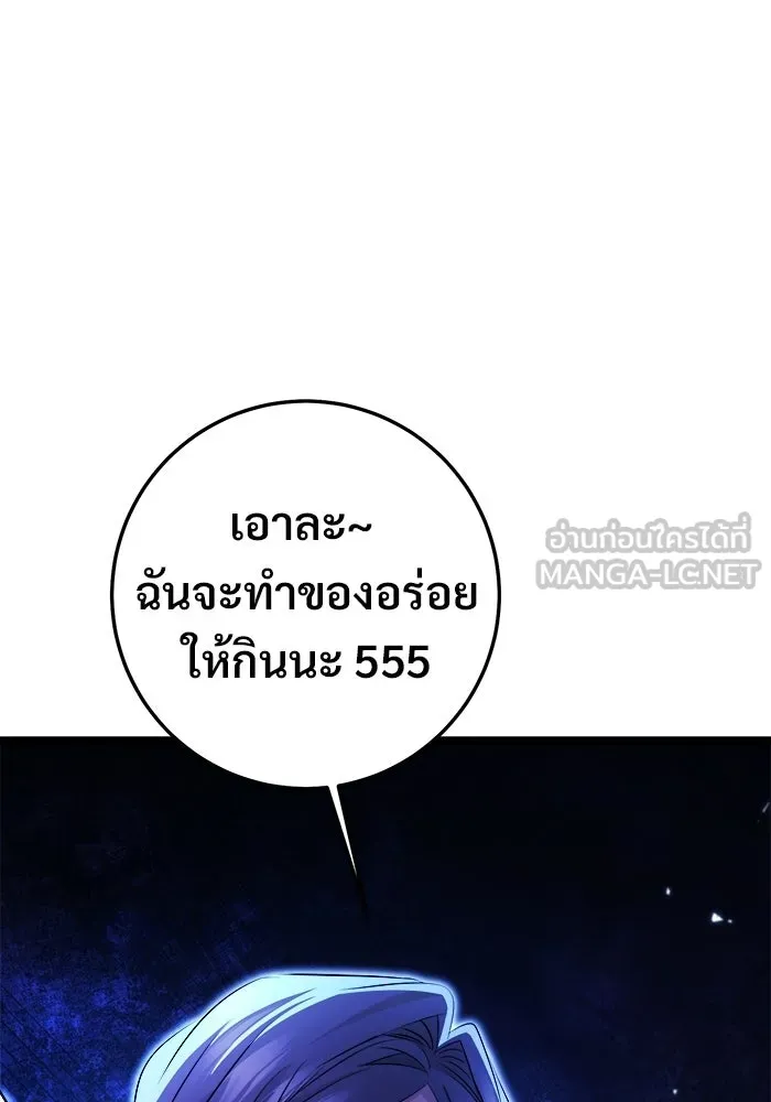 หน้า 120
