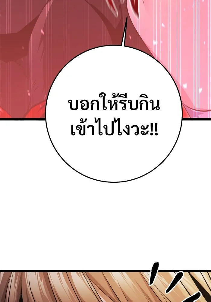 หน้า 127
