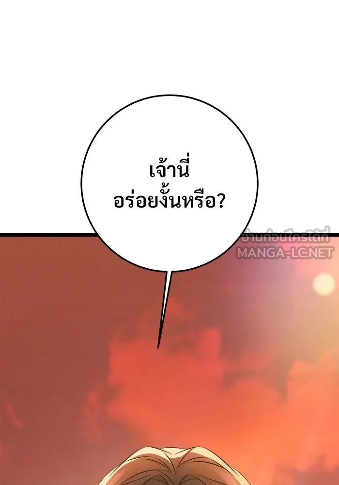 หน้า 150