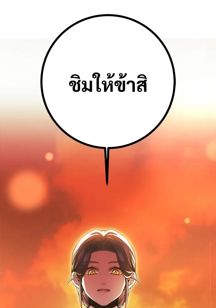 หน้า 158