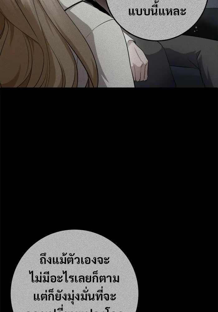 หน้า 86