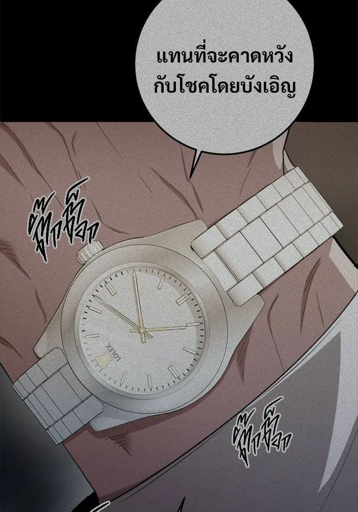 หน้า 89