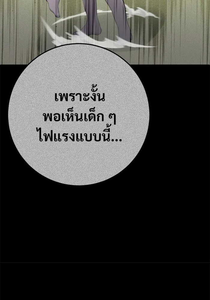 หน้า 92