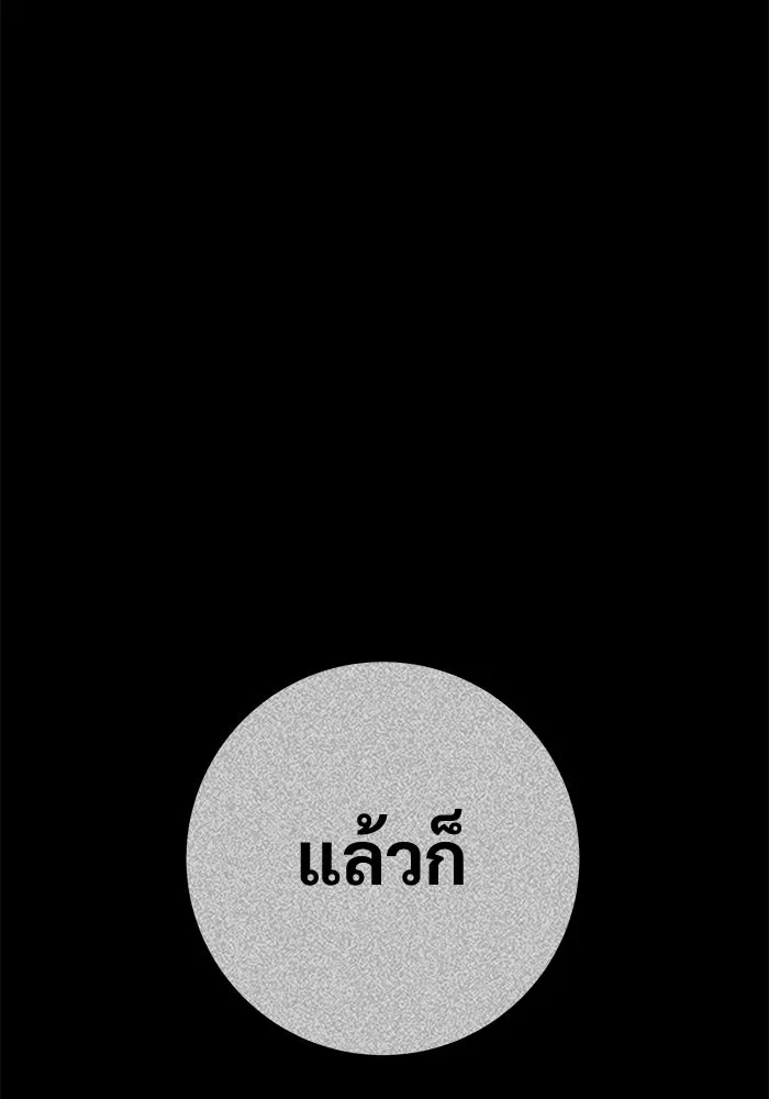 หน้า 95