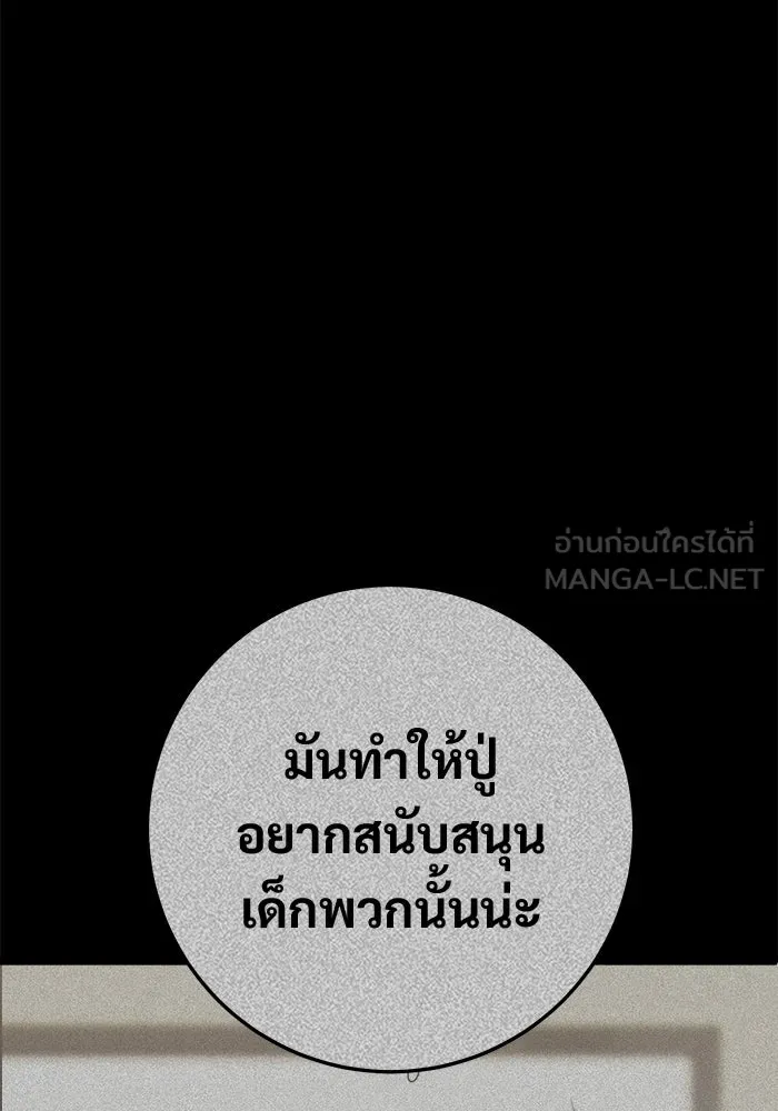 หน้า 96