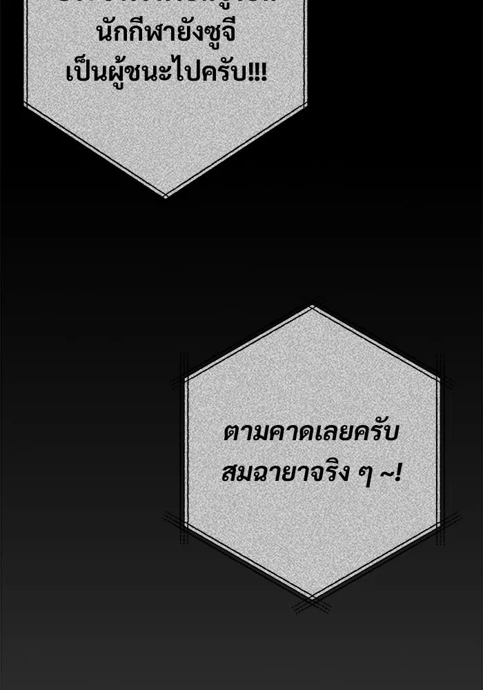 หน้า 98
