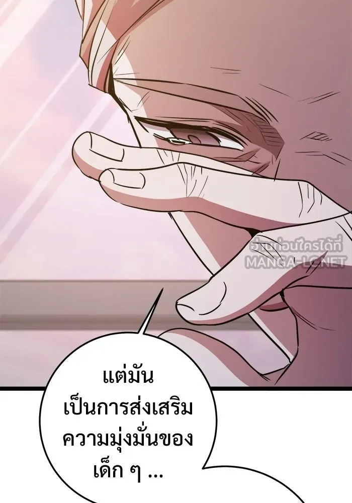 หน้า 102