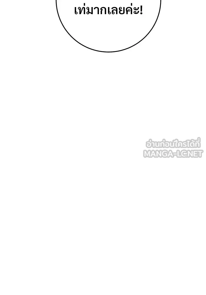 หน้า 105