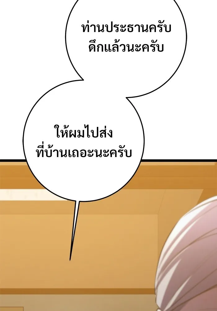 หน้า 112