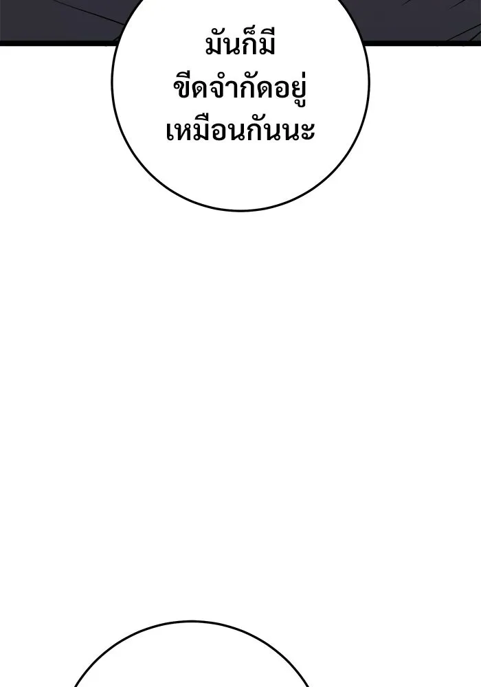 หน้า 118