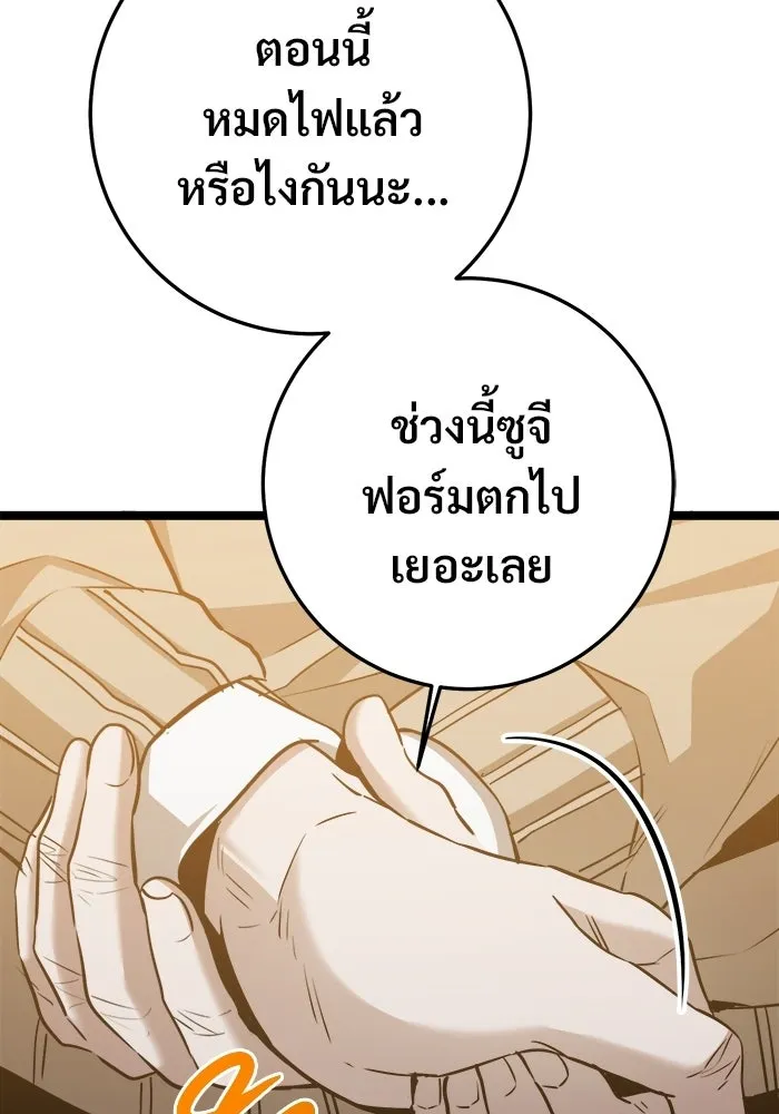 หน้า 119