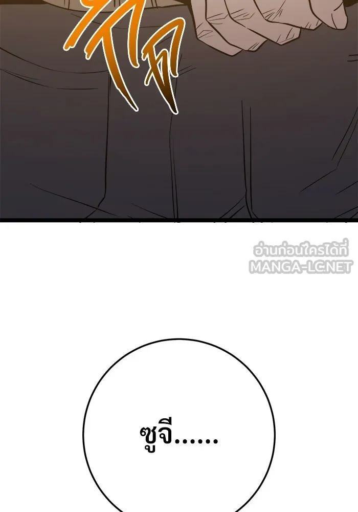 หน้า 120