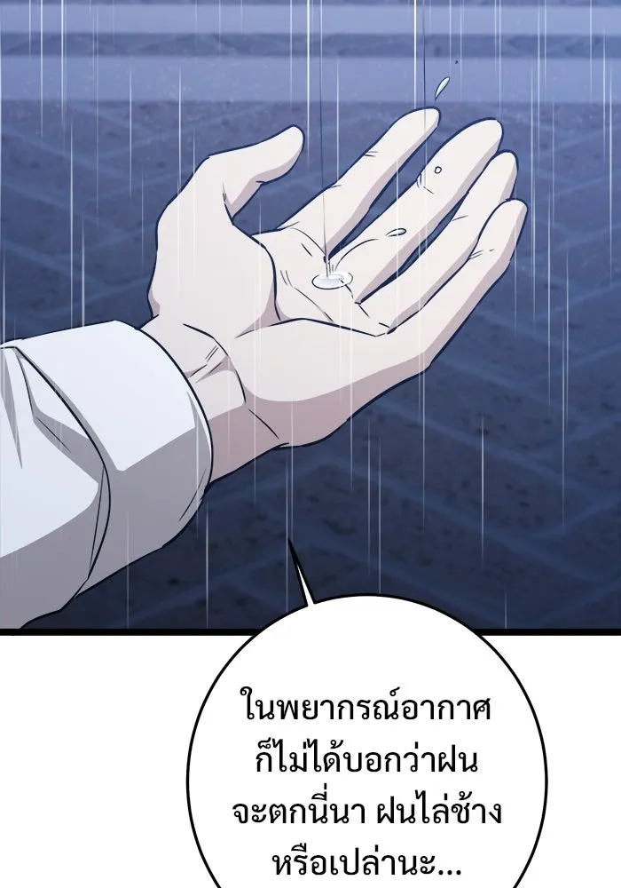 หน้า 127