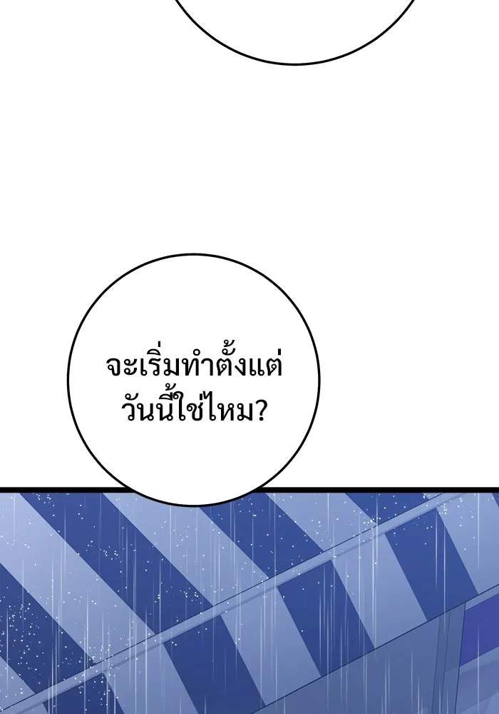 หน้า 128