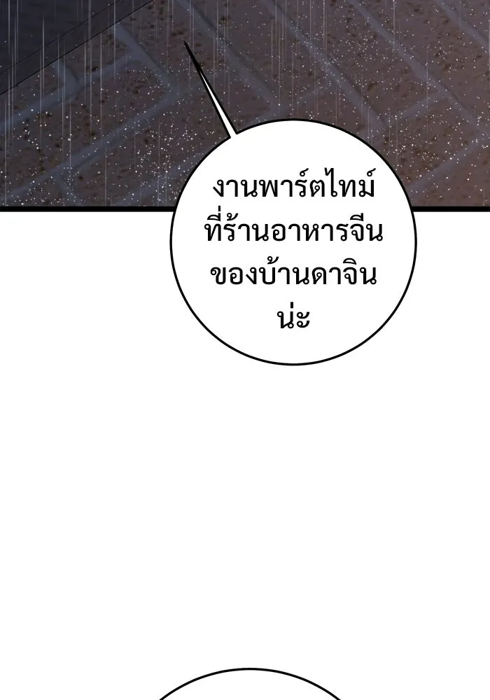 หน้า 130