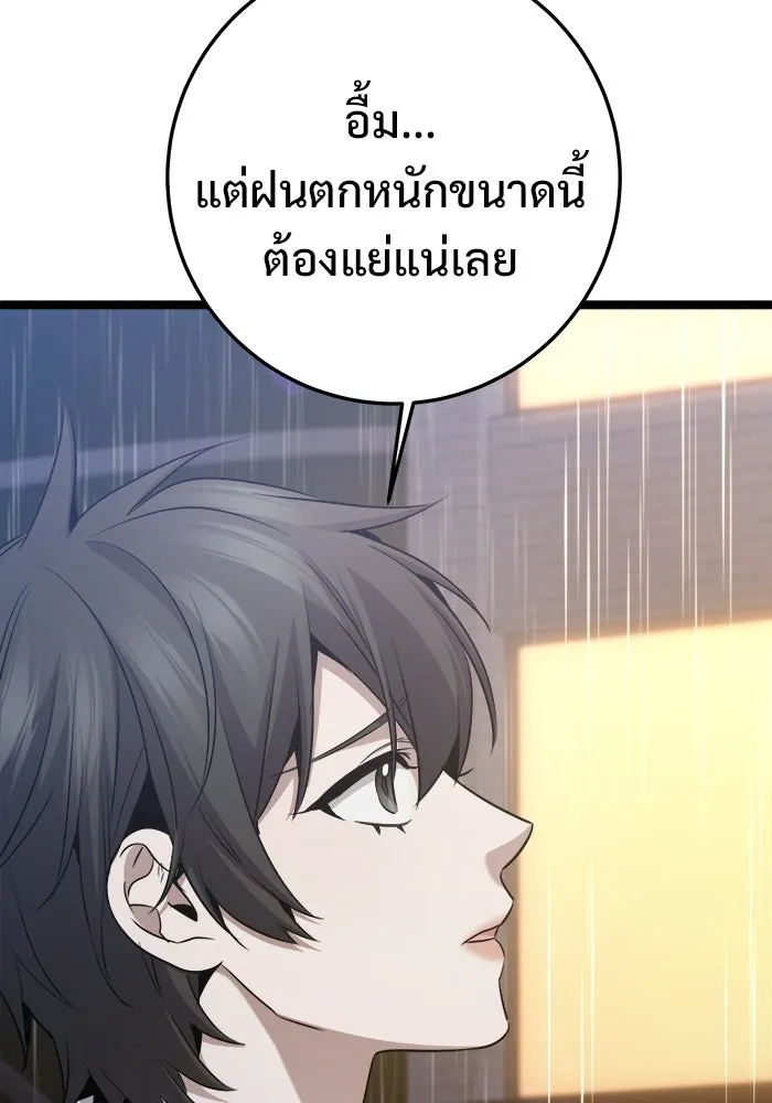 หน้า 131