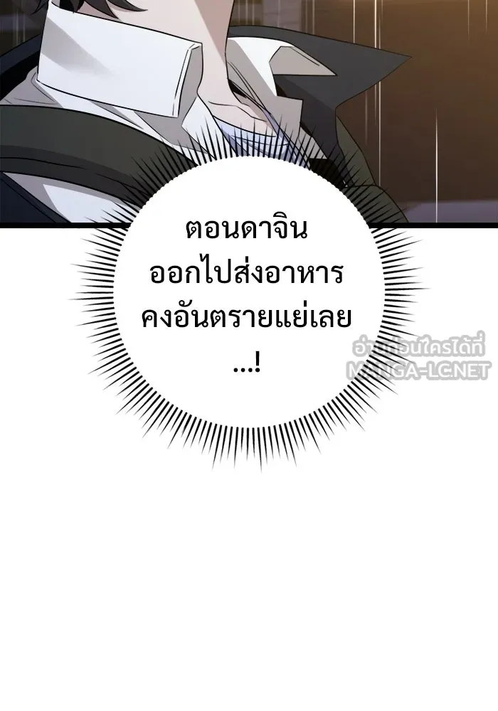 หน้า 132