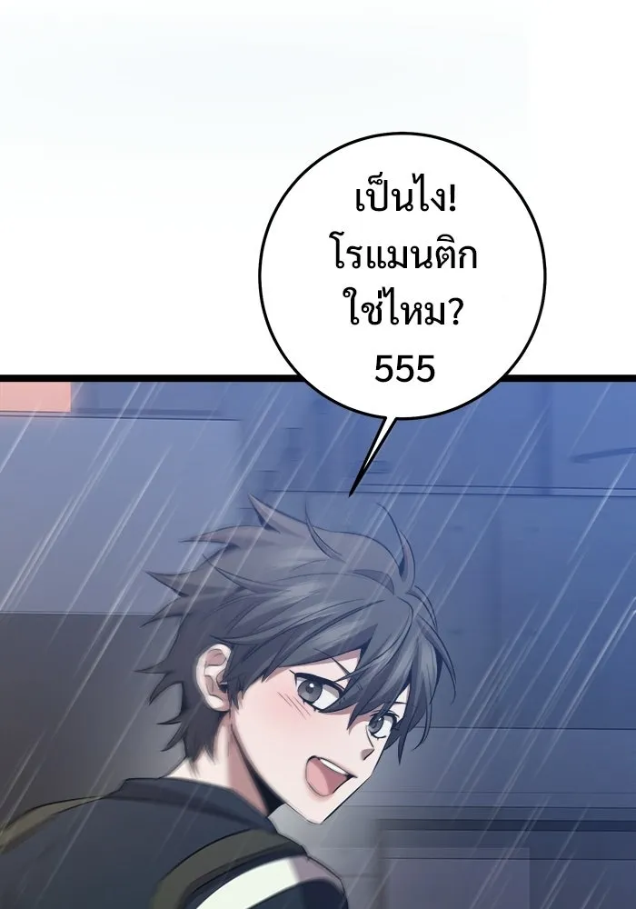 หน้า 145