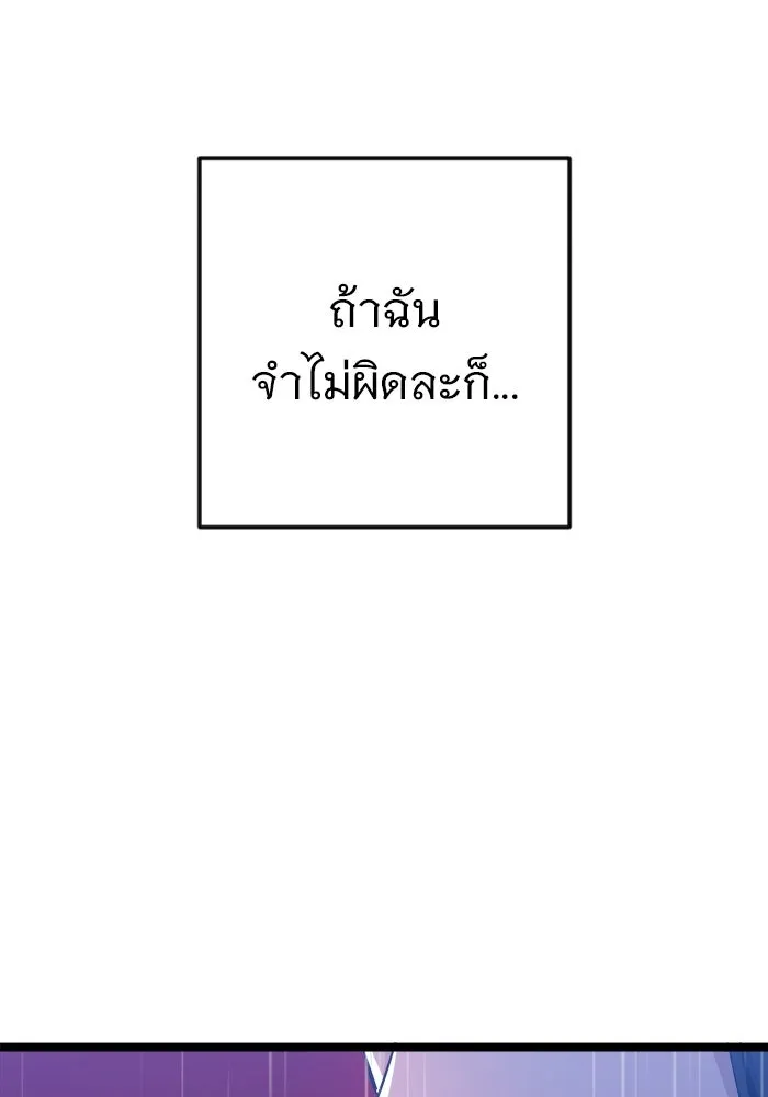 หน้า 154