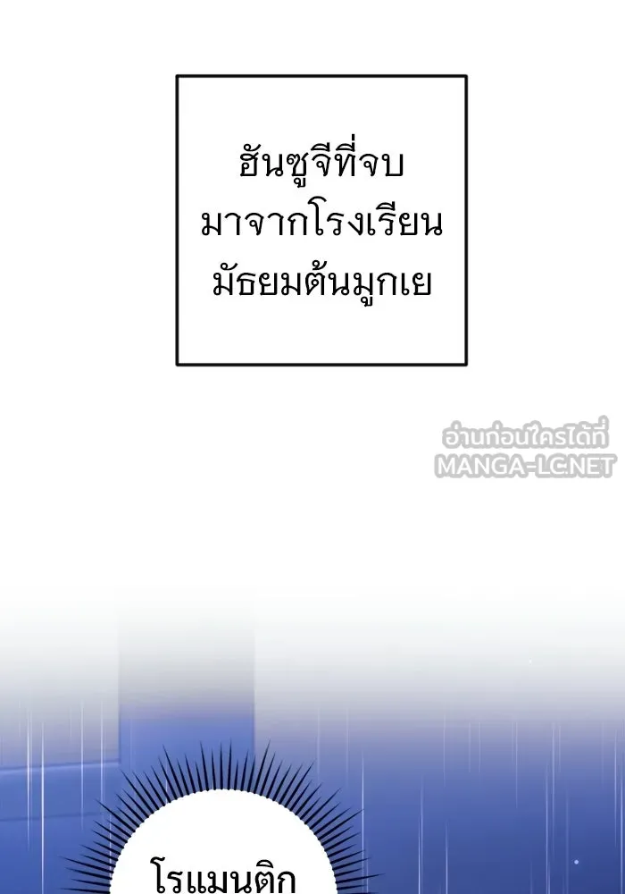 หน้า 156