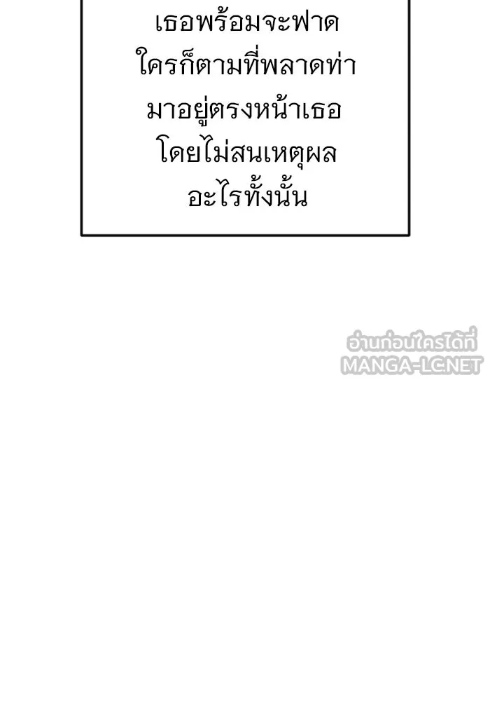 หน้า 165