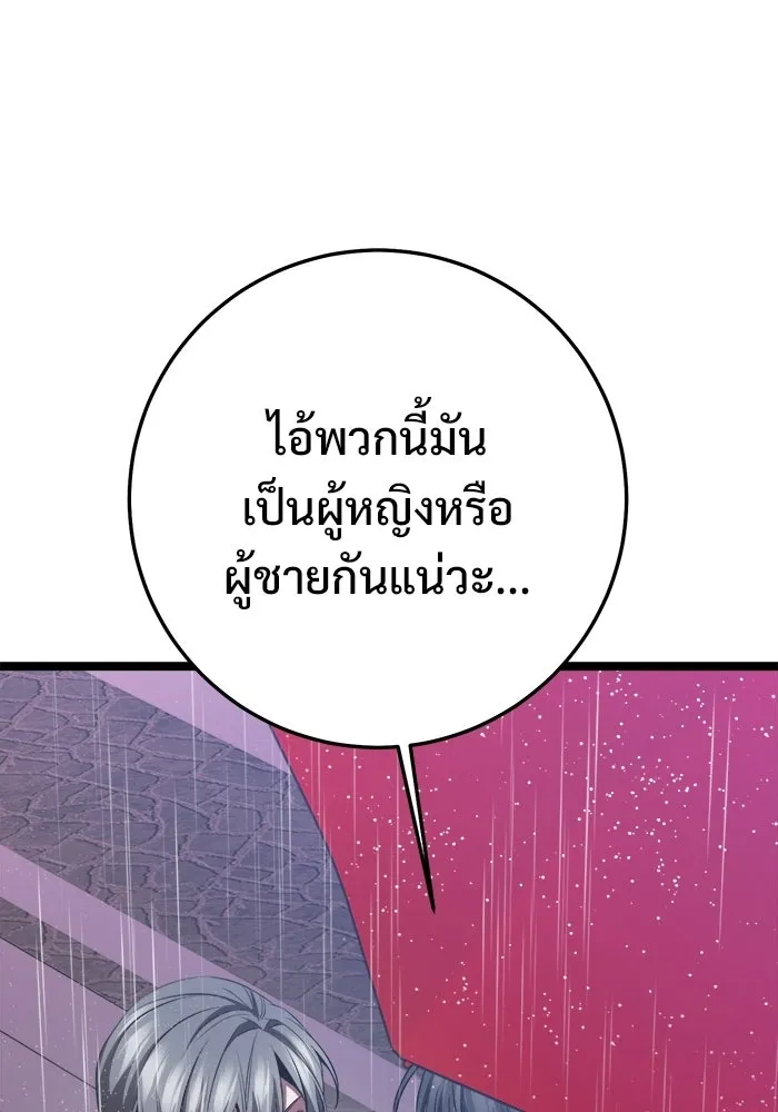 หน้า 166