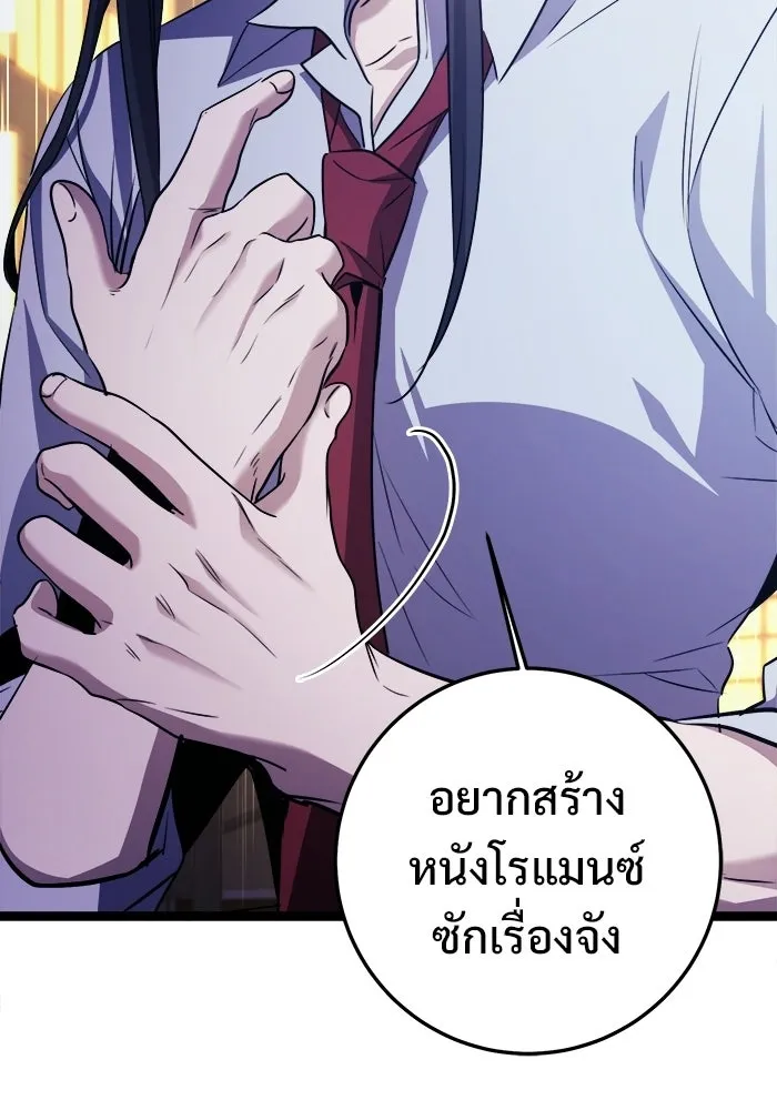 หน้า 172
