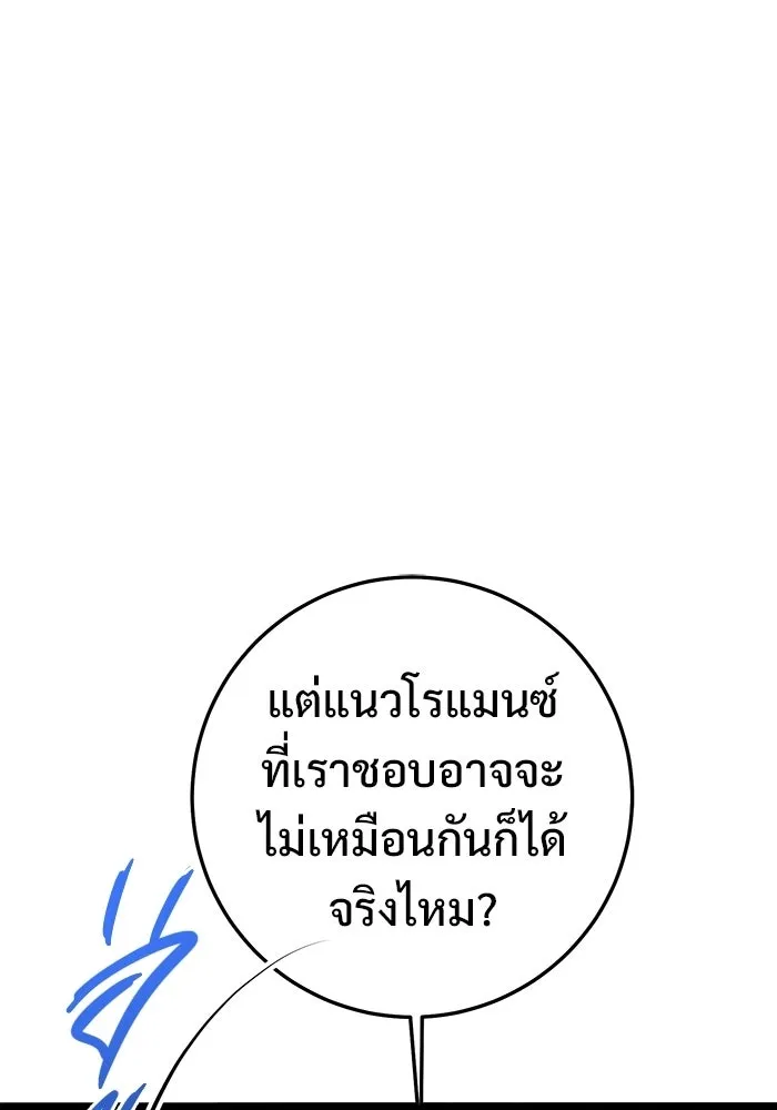 หน้า 173