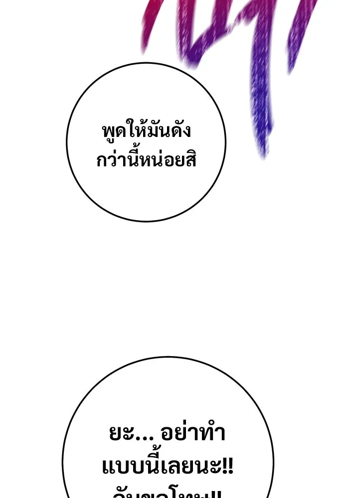 หน้า 190