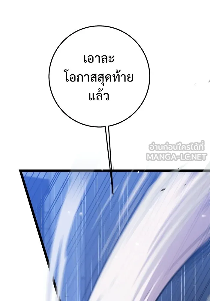 หน้า 195