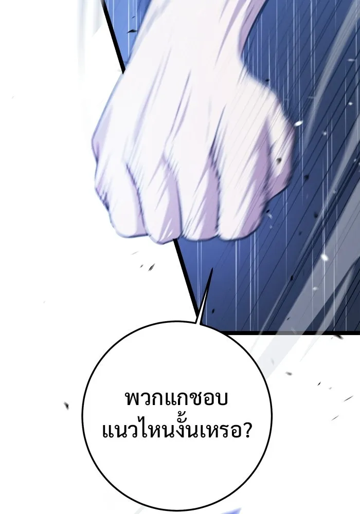 หน้า 196