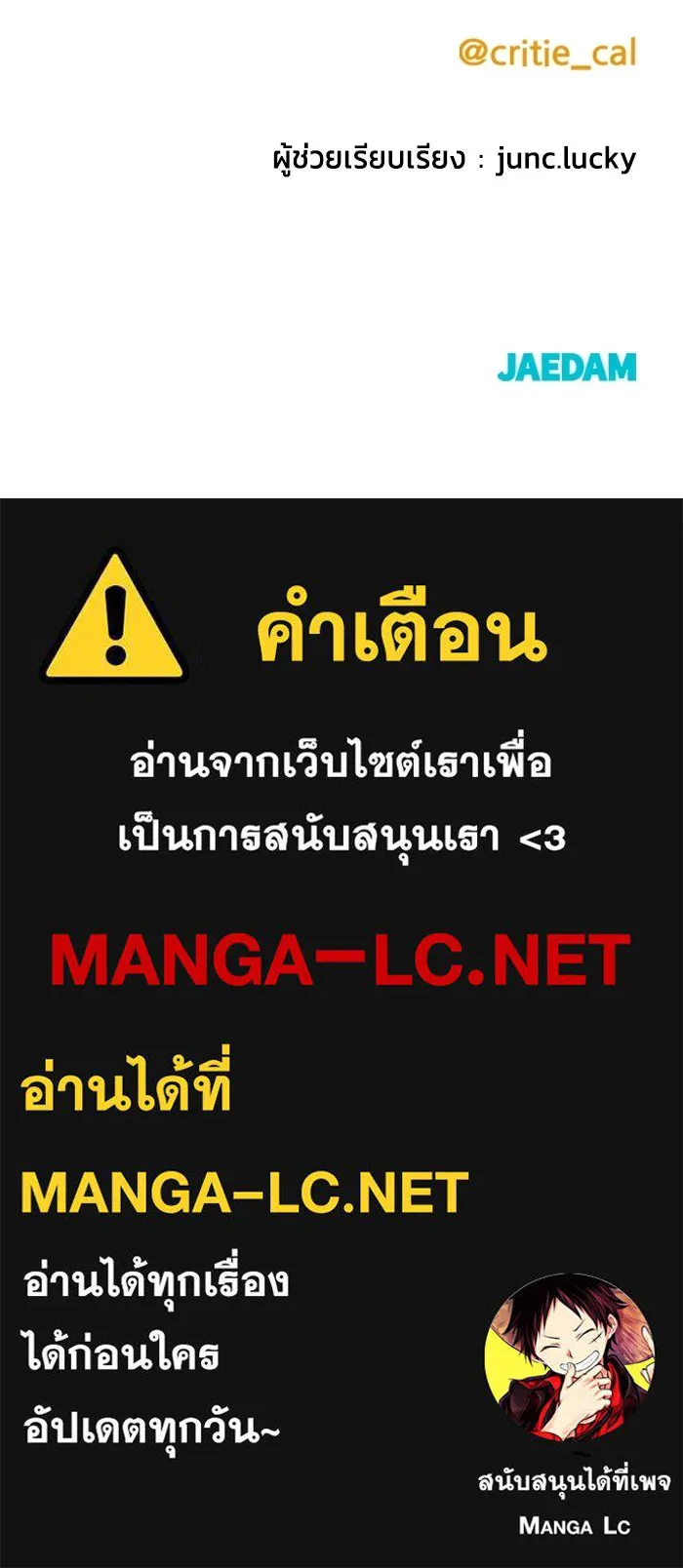 หน้า 206
