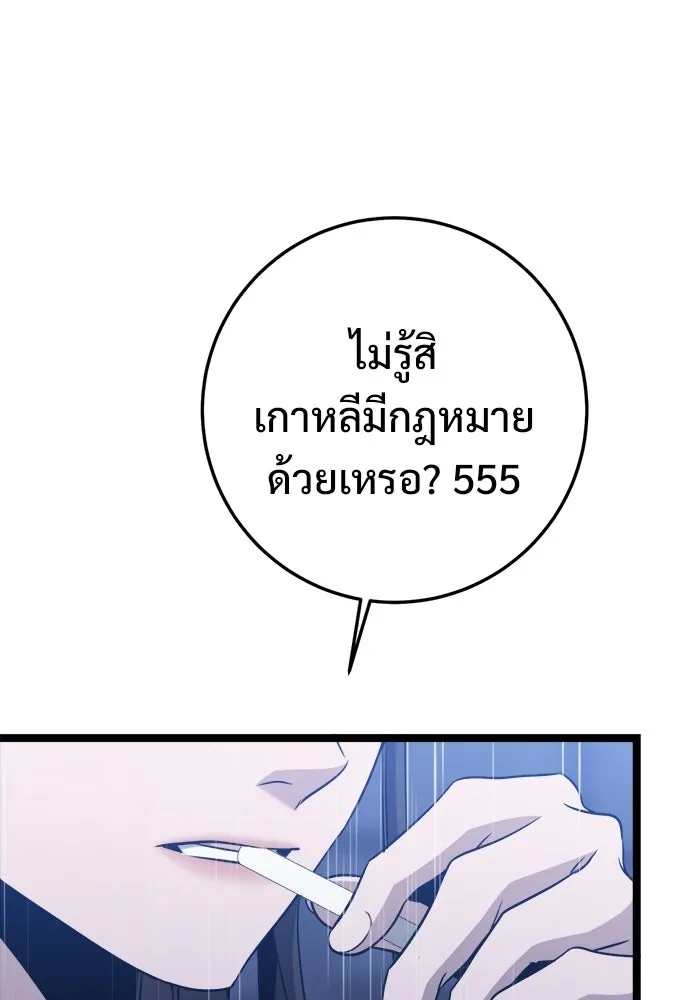 หน้า 85