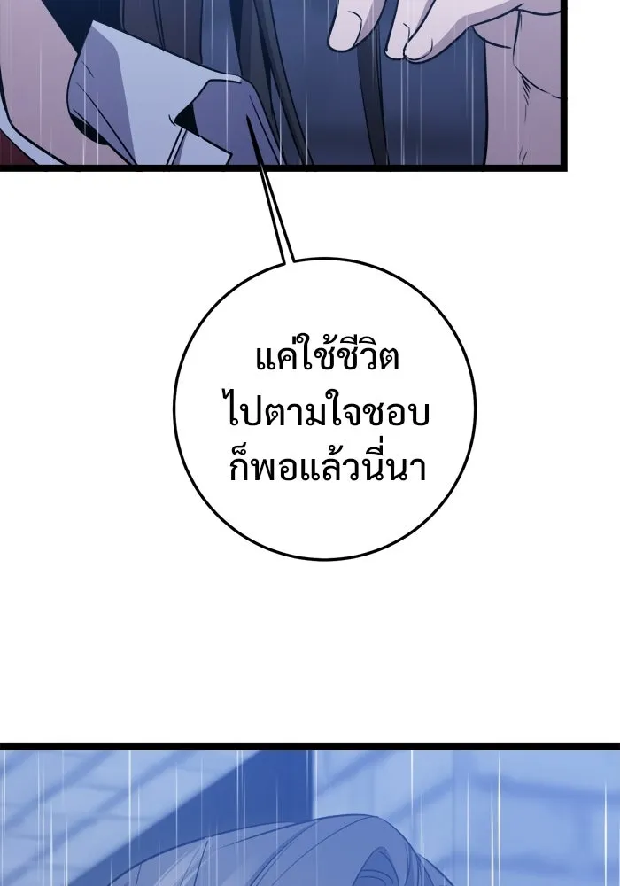 หน้า 86