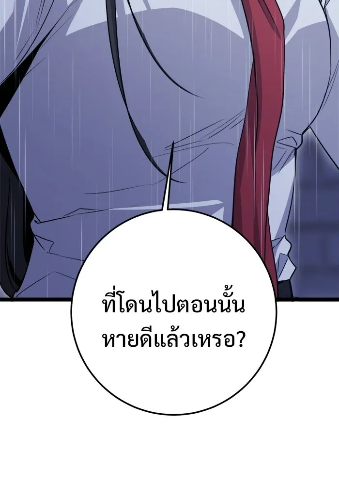 หน้า 88