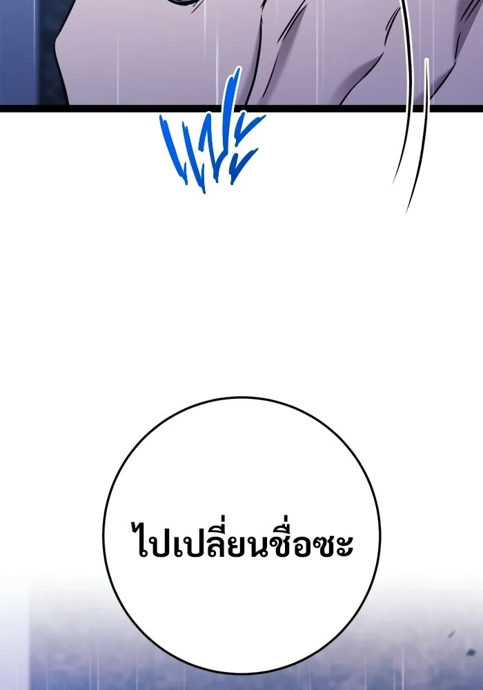 หน้า 101